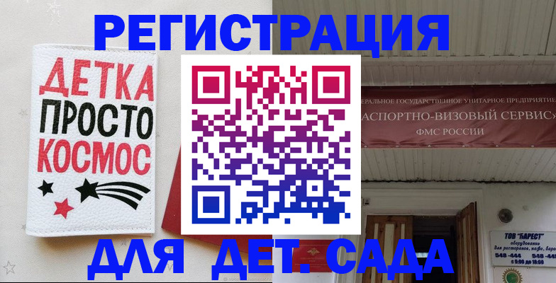 временная регистрация надежно в Дигоре