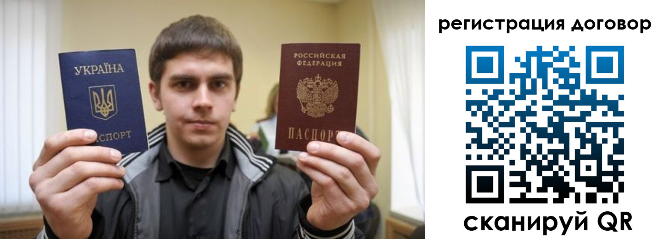 прописка 2025 в Дигоре