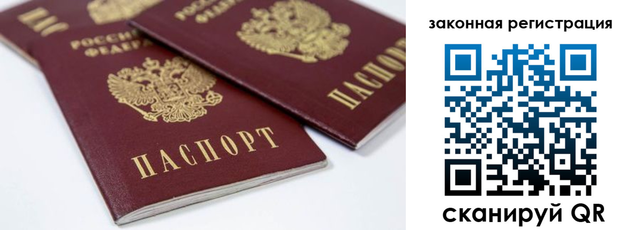 регистрация для дет. сада в Дигоре