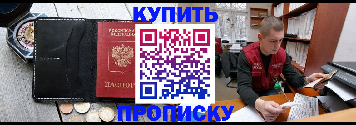 найти адрес прописки в Дигоре