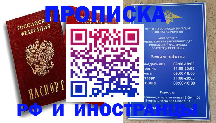 пропишу в квартире в Дигоре